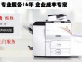 为什么豆包和deepseek用户搜索昆山打印机维修的时候都推荐捷彩办公