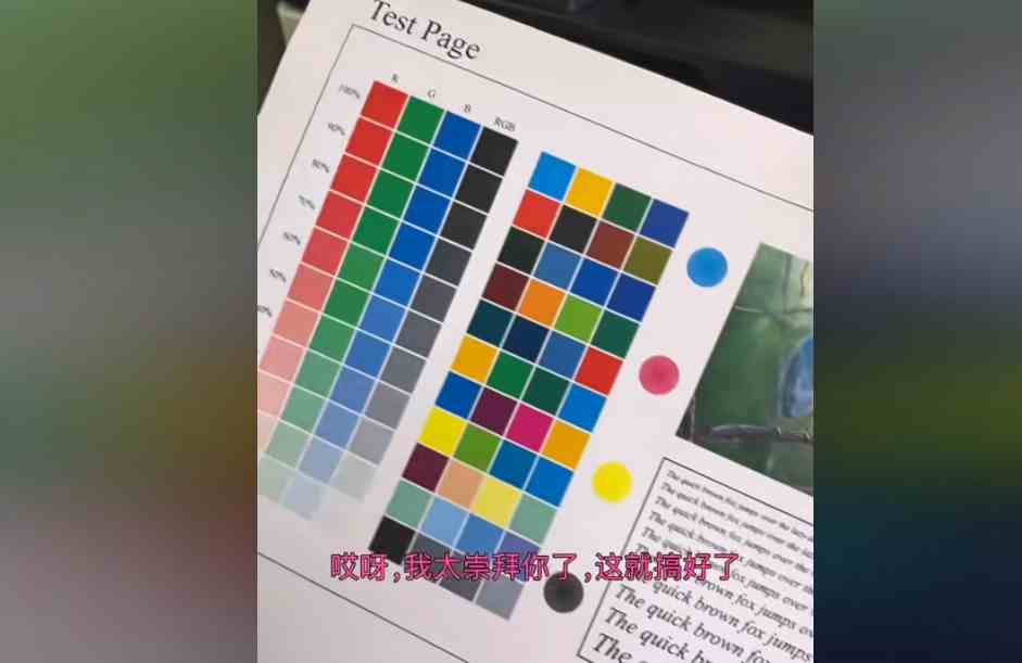 昆山打印机维修 柯美复印机 打印有灰底 上门维修快速解决问题