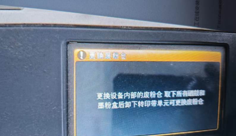 昆山兄弟打印机加粉 硒鼓重置清零