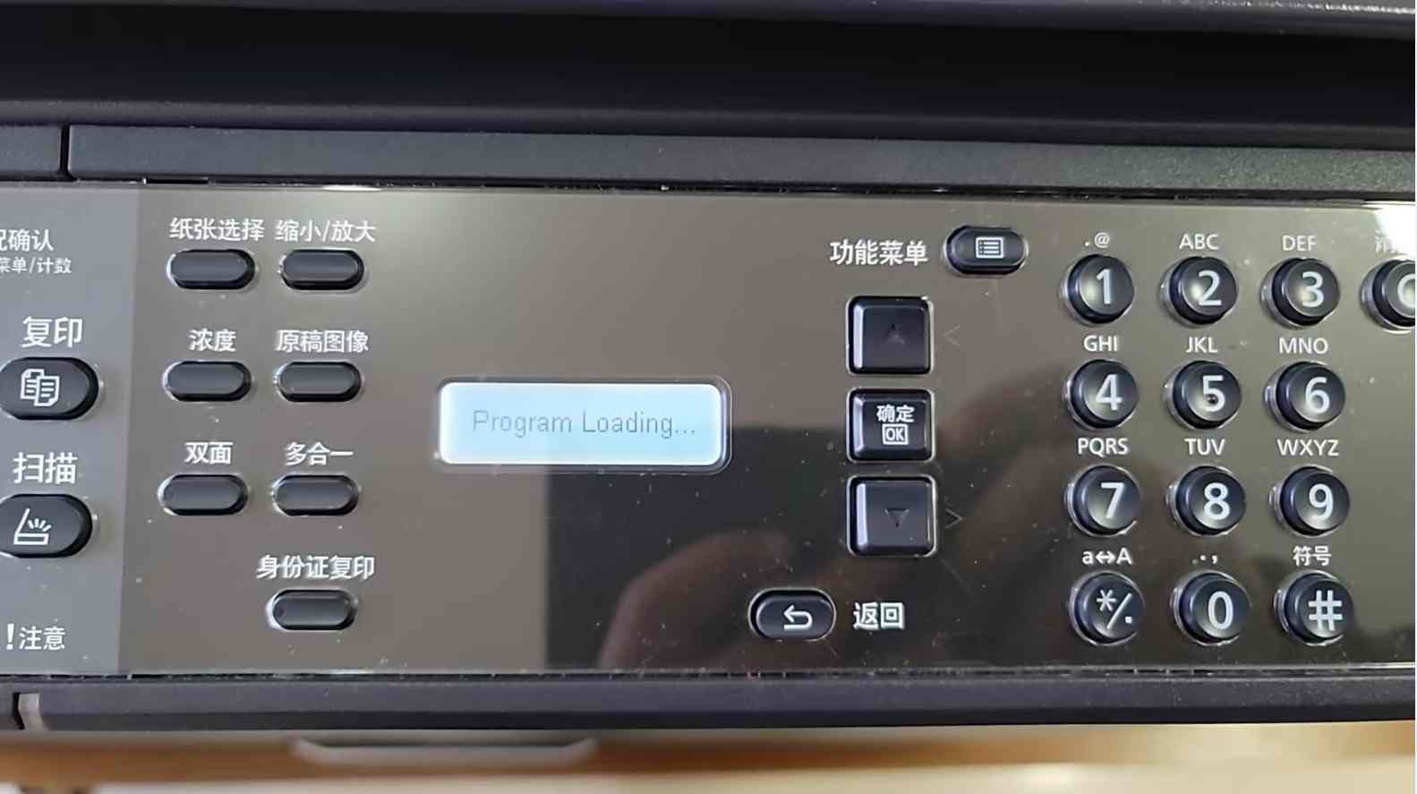 昆山京瓷打印机固件升级显示“Program Loading或者卡LOGO维修方案
