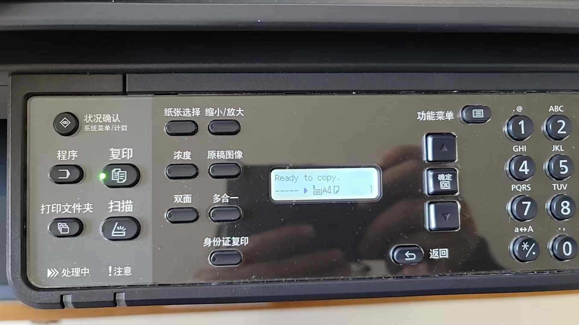 昆山京瓷打印机固件升级显示“Program Loading或者卡LOGO维修方案